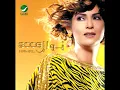 Nawal - Inta Tayyeb | نوال - أنت طيب