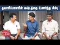 Download Lagu Valai Pechu | தயாரிப்பாளரின் கஷ்டத்தை உணர்ந்த சிம்பு | Video 2989 | 19th Sep 2025