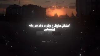   حاله واتس  زميلى كداب   زميلى خلاني اعيش فى عذاب    اسلام كابونجا    دندنها