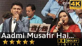 aadmi musafir hai from movie apnapan 1977 by sarvesh mishra u0026 priyanka mitra