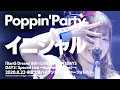 Download Lagu 【公式ライブ映像】Poppin'Party「イニシャル」【期間限定】