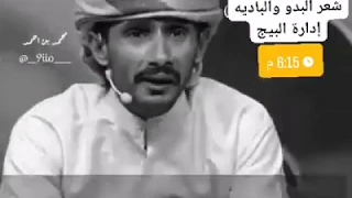 ما ألقى وصفش بين ذولا وذولاك معدوم وصفش سبحان من سواش 