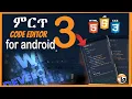 Top 3 Android Code Editors for HTML CSS JavaScript Best Coding Apps 2025