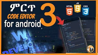 Top 3 Android Code Editors for HTML CSS JavaScript Best Coding Apps 2025
