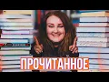 Download Lagu READ 🔥 The best and worst books of September