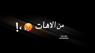افجر حالات واتس حمو الطيخا مهرجان لم جيوشك واسحب مطوتك صحبه يقوم علي صوتها من الاهات حالات واتس     دندنها