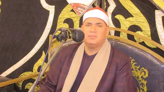 الشيخ محمود على حسن سوره يوسف عزاء الحاج محمد عبد القوي شنب كفرعلى بدره ميت غمر 4 10 2025 