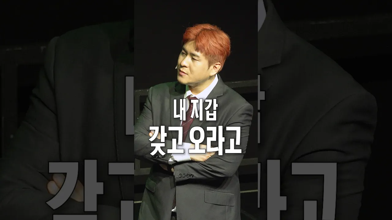 센터 까보라고