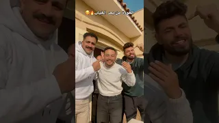 مرحب برجوعك لينا 