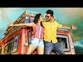 Download Lagu Hulala Hulala full video song (4k)  #expressraja Gemini music ExpressRaja