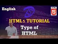 HTML tutorial HTML vs XHTML vs DHTML in English