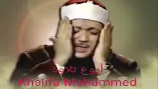 عبد الباسط عبد الصمد الكهف والبلد سوريا 1962 