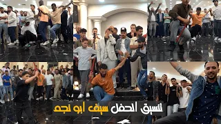 ضيع الحب باوهام على نغمات اليرغول الفنان يوسف الشيخ مزروعة بقلبي جوا شوط دبكة امشكل 