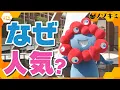 Download Lagu “万博の顔”ミャクミャクの知られざる世界　発表当時は辛辣な意見もなぜここまで人気に？　“キモカワイイ”誕生秘話とは【かんさい情報ネット ten.特集/ノゾキミ】