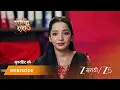 Download Lagu LAKHAT EK AMCHA DADA | EP - 397 | Webisode | Sep 8 2025 | Zee MARATHI