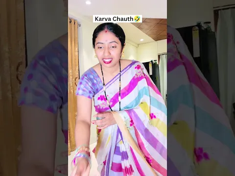 Karva chauth❤️🙏|| Hasna Mana Hai ||#shorts