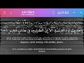 Download Lagu 042 Surah Ash-Shura by Mishary Rashid Al-Afasy!