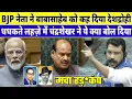 Download Lagu BJP के नेता ने बाबासाहेब को कह दिया देशद्रोही, चंद्रशेखर का फूटा गुस्सा | Bhim Army Cheaf | Ambedkar
