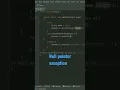 null pointer exception in java