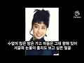 가사) 보고 싶은 얼굴 - 민해경/ The face I miss - Min Hae Kyung