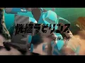 Download Lagu 遠藤正明「恍惚ラビリンス」Music Video（TVアニメ『サクガン』オープニングテーマ）