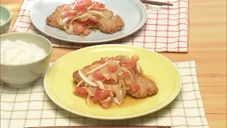 【3分クッキング公式】とんカツのトマトしょうがソース