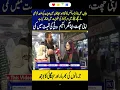 Maryam Nawaz Ke Mansoobay Awam Khush Ya Pareshan Short Highlights