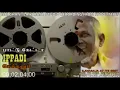 Download Lagu #நல்ல சம்சாரம் #மாமியார் வீடு #Nalla samsaram #Maamiyar veedu