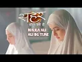 Lagu Seher Hone Ko Hai - MOULA ALI MOULA ALI BG TUNE l epi 01