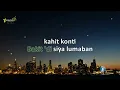 Tagpuan (Karaoke Version) – Moira Dela Torre | OPM Karaoke with Lyrics