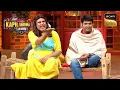 Lagu Sapna ने क्यों बुलाया Bachcha की भैंस को Characterless? |Best Of The Kapil Sharma Show| Full Episode