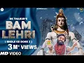 Download Lagu DK Thakur : Bam Lehri बम लहरी | Bholenath Song 2025 | New Kawad Song | New Haryanvi Kawad Song 2025