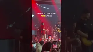 ששון איפרם שאולוב ואודיה אזולאי 