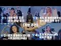 Download Lagu 전소연이 멤버들을 자랑하는 방법 / 아이들(G)I-DLE 마이백(MY BAG) 가사