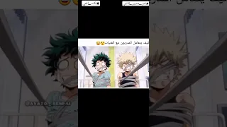 كيف يتعامل المدربون مع البنات 