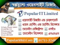 Javascript Bangla tutorial Part 13