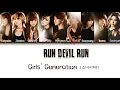 Download Lagu Girls' Generation/SNSD (소녀시대) - Run Devil Run (Color Coded Lyrics-Han|Rom|Eng)