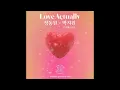 일반인이 부르는 정동원 x 박지원의＜Love Actually＞