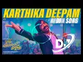 Karthika#deepam#dj#song#bartha#mahaseyoulaku#vignapthi#raviteja#movie#song#sathyasai#dj#sound#system