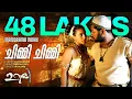 Download Lagu Chimmi Chimmi | Urumi | Manjari | Kaithapram | Deepak Dev | Prithiviraj | Prabhudeva | Nithya Menon