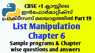 Python List Manipulation Informatics practices IP Python in Malayalam