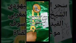 سحر التفريق بين إثنين يجعل بينهم الكره والعداوة الابدية مجرب وقوي وخلق الخصام والبغض والشر الابدي 