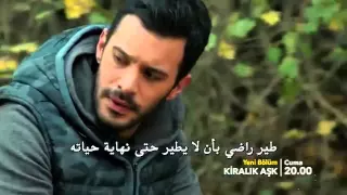 مسلسل حب للايجار الحلقة 23 