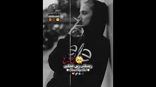 ترندترین میکس انستا به نام  نخ به نخ      حضور بزرگان رپ فارس                          دندنها