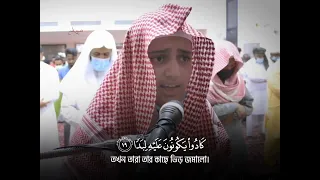 أنه استمع نفر من الجن علي عبدالسلام يتلوا سورة الجن في مسجد الجن بمكة المكرمة 