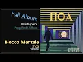 Lagu [Prog F.A]#107. Blocco Mentale - Ποα(1973,ITA)