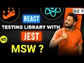 React Testing Library and Jest in Hindi What is MSW Mock Service worker