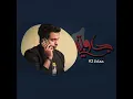 جاوبني - حمادة H2