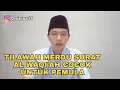 Download Lagu Tilawah Surat Al Waqiah Ayat 1-18 || Cocok Untuk Pemula