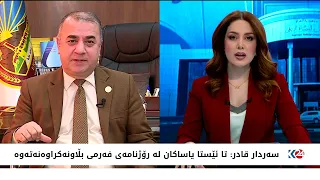 یاساکانی باری کەسێتی و لێبوردنی گشتی و گەڕانەوەی موڵک راگیران 